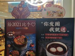 -俏凤凰(美林M·LIVE天地东座店)