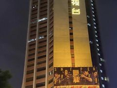 -广州中心皇冠假日酒店