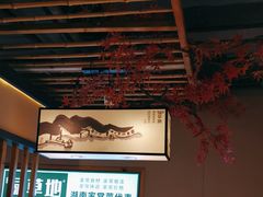 -绿草地·湘菜(喜盈门店)