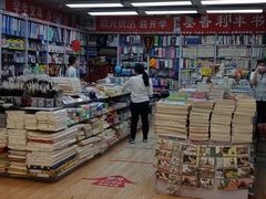 -天丰利生活MALL(和平里店)