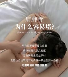 -御品•瑶浴灸疗SPA