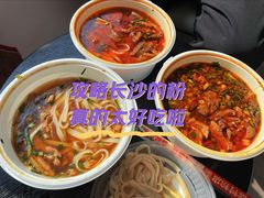 -公交新村粉店(窑岭店)