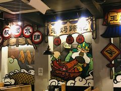 -爷门串串(江南西店)