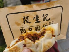 香辣牛肉夹馍-段生记肉丸糊辣汤(西铁大明宫住宅小区店)