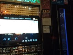-金矿KTV(新会店)