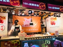 门面-LELECHA乐乐茶(新街口大洋店)