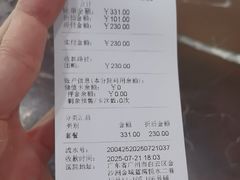 -瑞鹏·疫苗·绝育·宠物医院(金沙洲店)