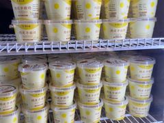 -紫光园(创始店)