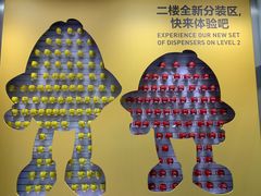 -m豆巧克力世界(上海世茂广场店)