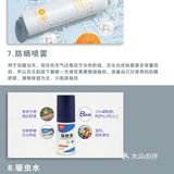 备婚必备 秋季学拍婚纱照必备的13个物品！
