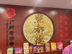 -点都德(皇岗村店)