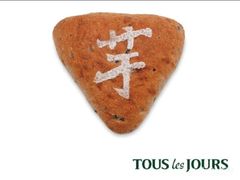 -多乐之日(和平伊势丹店)