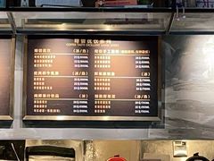 -酵種麦田(山师店)