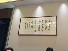 -不倒翁·徽天下名菜楼(马鞍山路店)