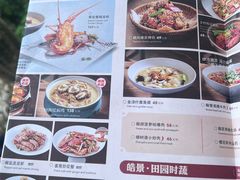 -皓景海鲜·地标美食(双月湾店)