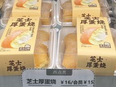 -心乐生活新鲜屋(星海广场店)