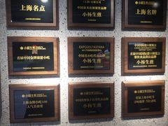 -小杨生煎(湟普汇店)