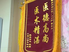 -瑞鹏·疫苗·绝育·宠物医院(广九店)