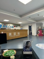 -温州伯思立医院