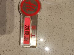 -海底捞火锅(苏宁生活广场店)