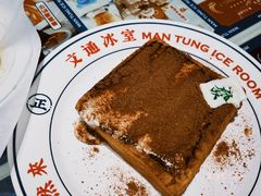 -文通冰室(温州万象城店)