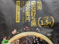 -盒马鲜生(观音桥店)