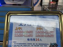-诚毅科技探索中心
