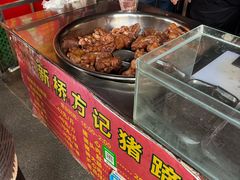 -新桥方记猪蹄