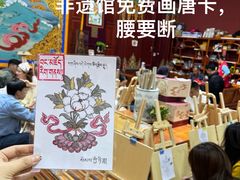 -顺顺小吃(独克宗古城店)