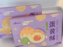 -元祖食品GANSO(星沙店)