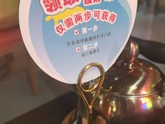 -君邦火锅(新疆大厦店)