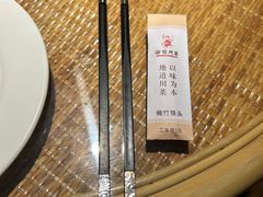 -渝信川菜(长安店)
