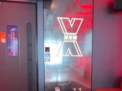 -星聚会KTV X Party(广州高德置地店)