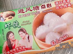 -广州花园酒店