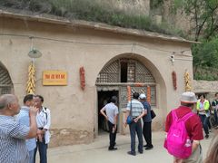 -梁家河村红色旅游区