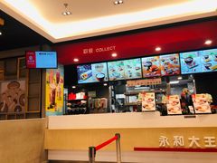 -永和大王(广渠店)