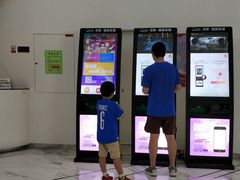 -中影国际影城(印力中心CINITY店)
