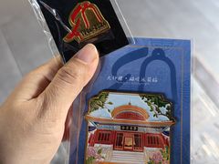 -大钟寺古钟博物馆