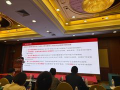 -上海神旺大酒店