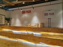 -当当书店(南百·MMGO店)