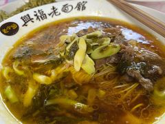 -兴福老面馆(寺路街店)