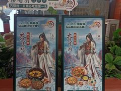 -云海肴·汽锅鸡·云南菜(高德置地店)