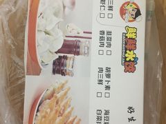 -鲜鲜锅贴(荆山路店)