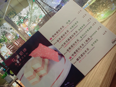 -花蒲甜品(海信广场店)