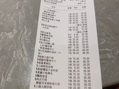 -荷塘秋月·本帮江浙菜(国权路店)