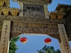 -青州古城