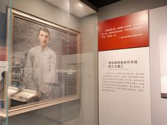 -陈云纪念馆