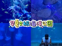 -华夏文旅西安度假区