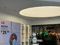 -宜家·瑞典风味餐厅(北京西红门店)