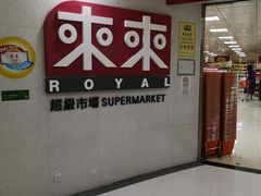 -澳门广场